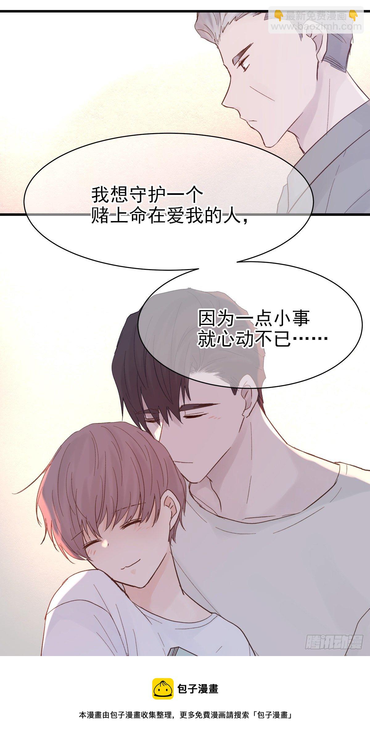 【83】茧（5）(1/2)-第93话