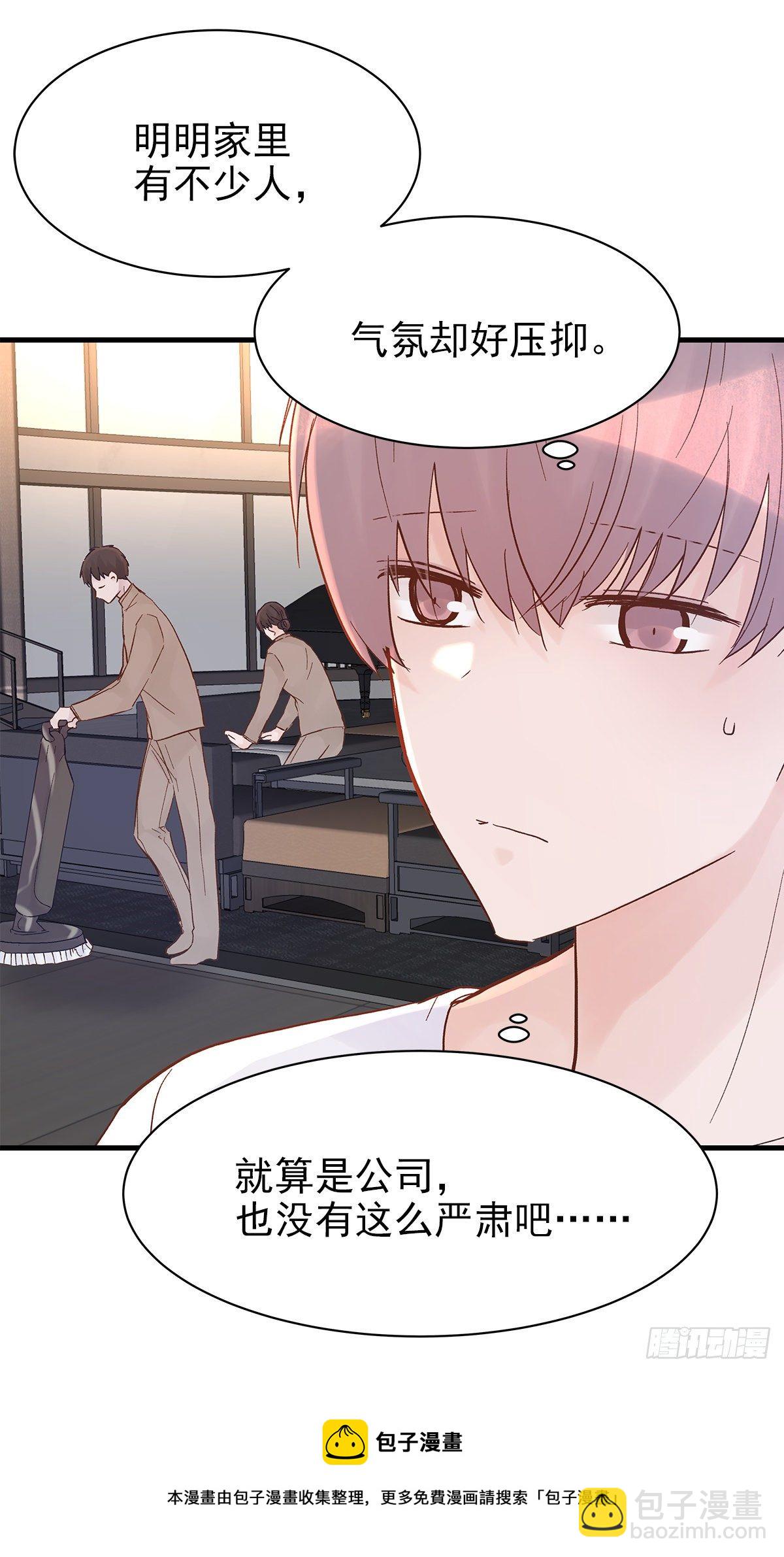 【83】茧（5）(1/2)-第93话