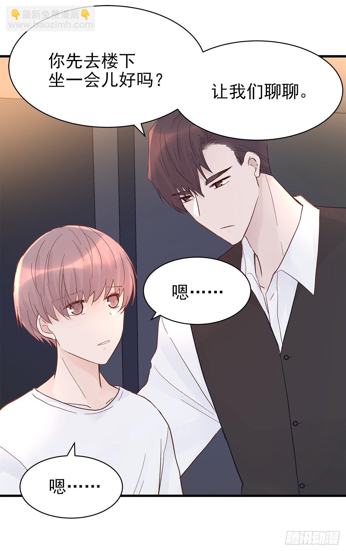 【83】茧（5）(1/2)-第93话