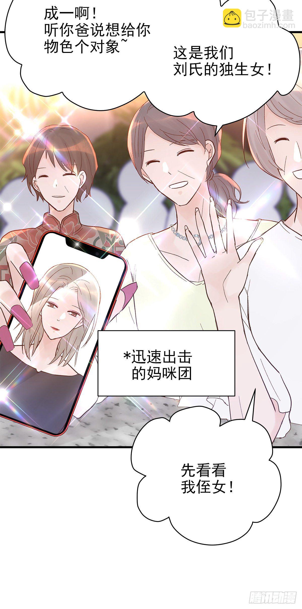 【83】茧（5）(1/2)-第93话