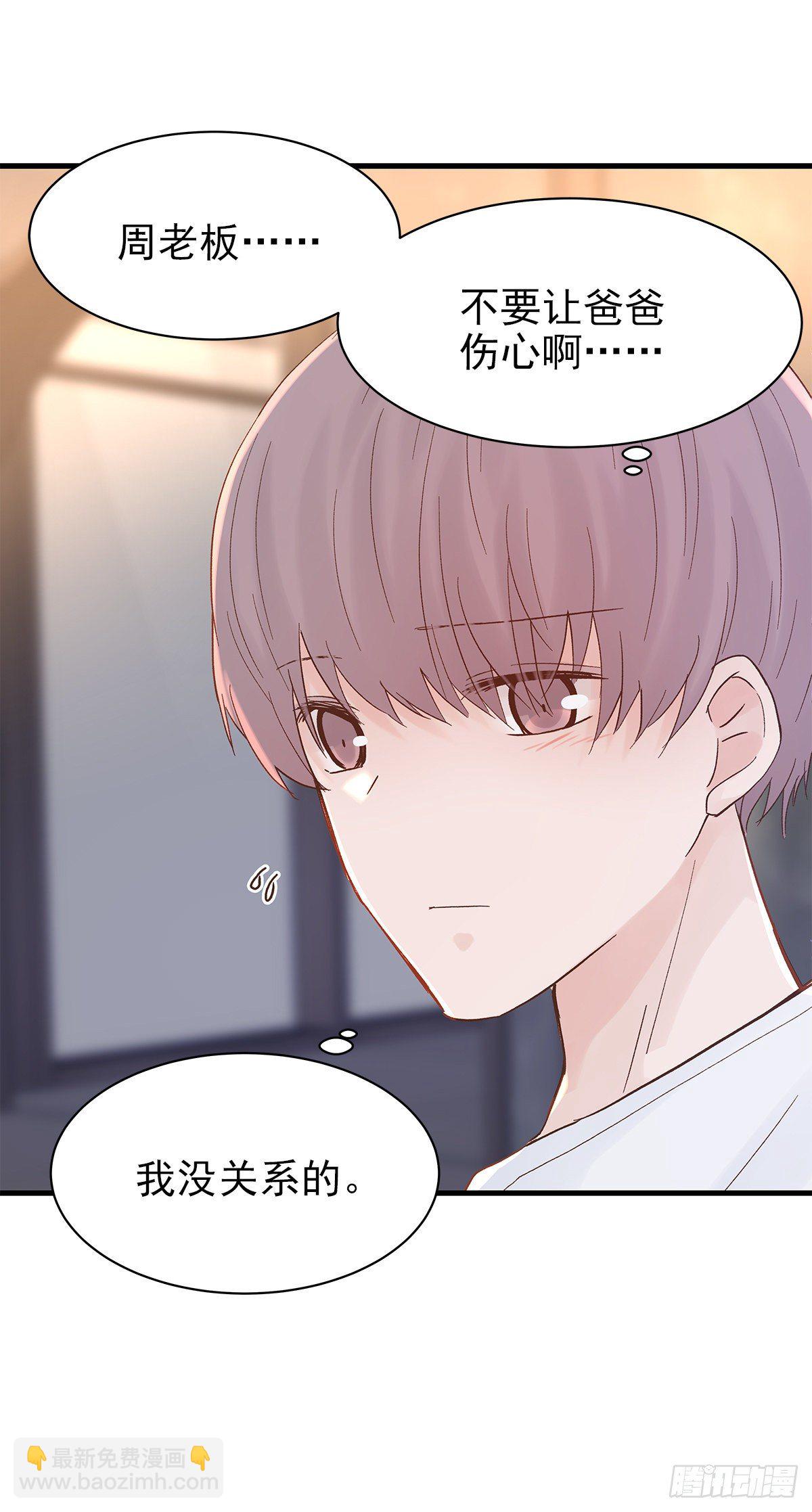 【83】茧（5）(1/2)-第93话