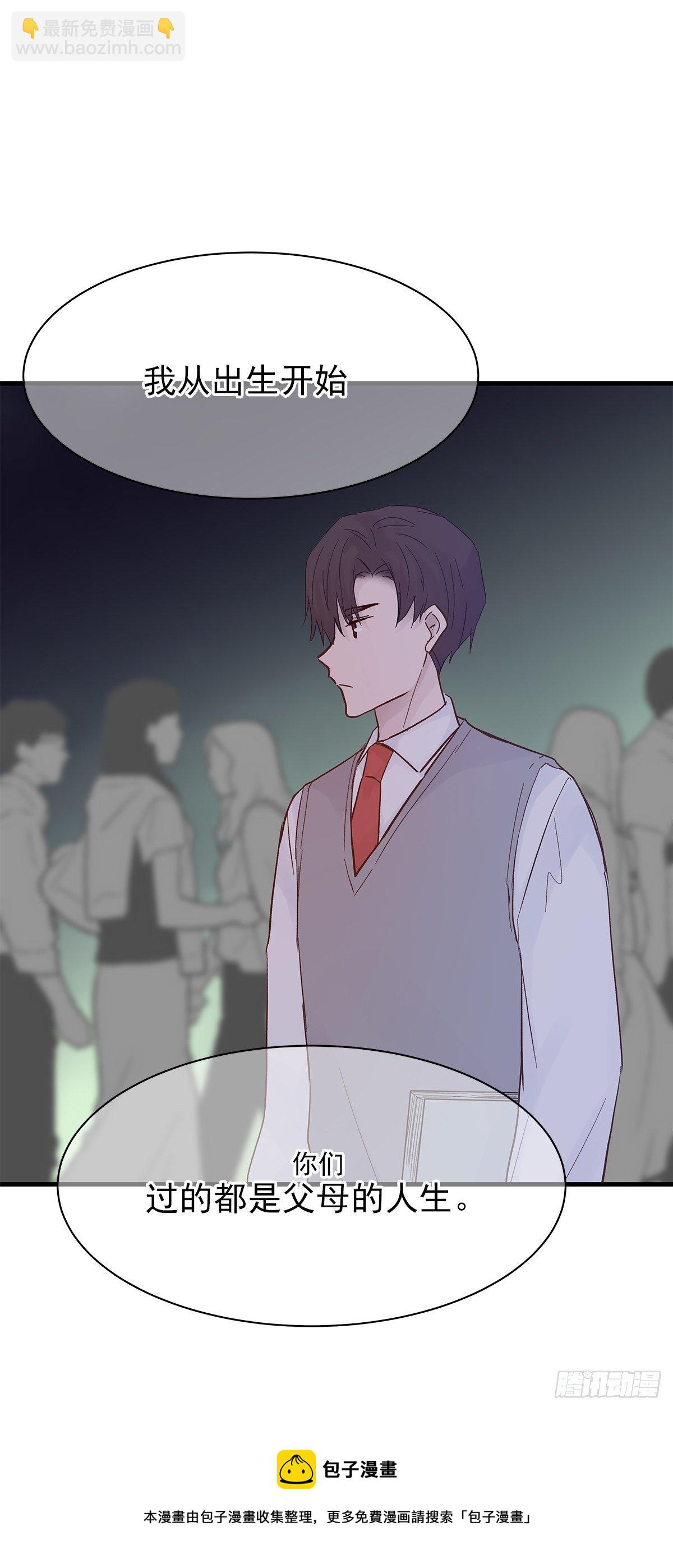 【83】茧（5）(1/2)-第93话