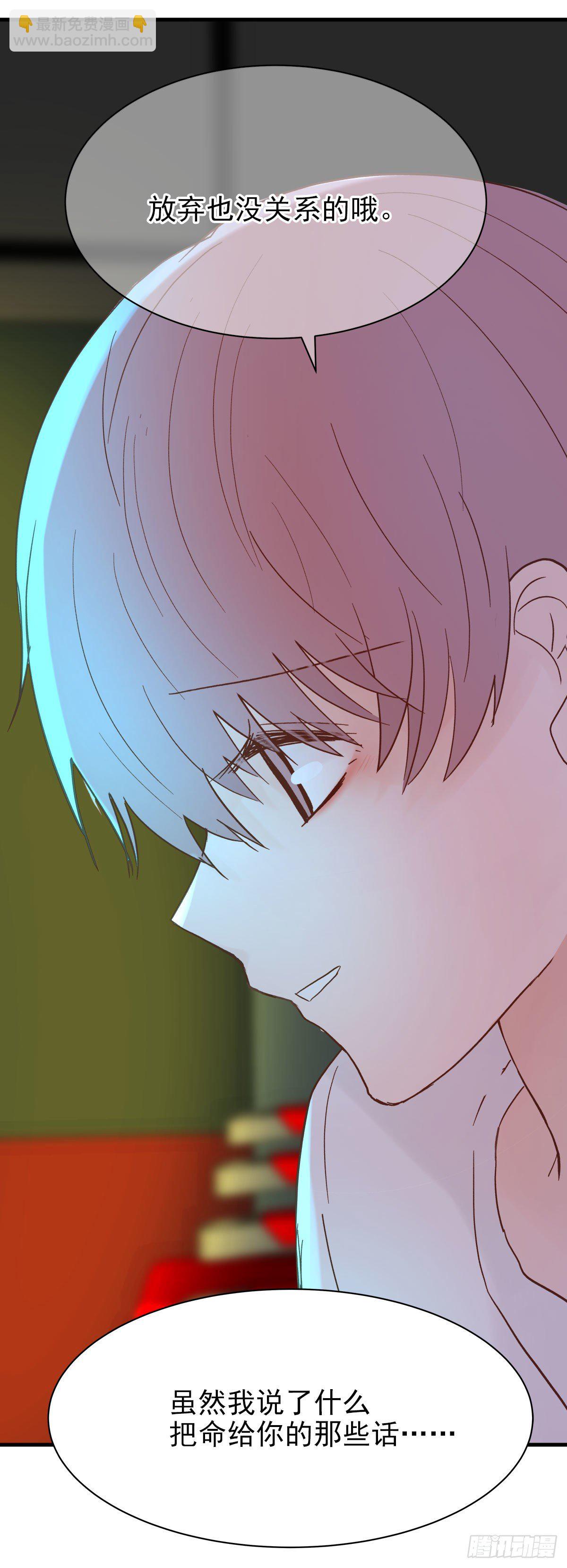 【85】选择（2）(1/2)-第95话