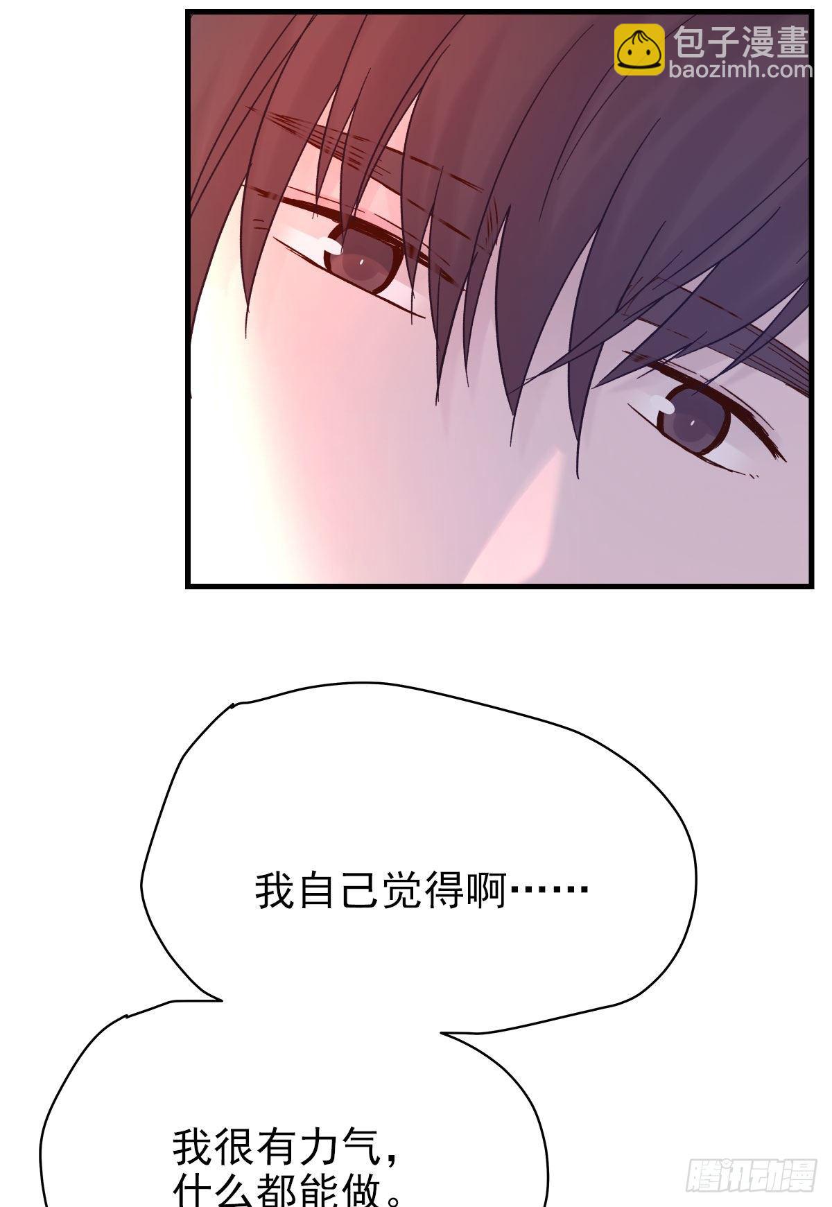 【85】选择（2）(1/2)-第95话