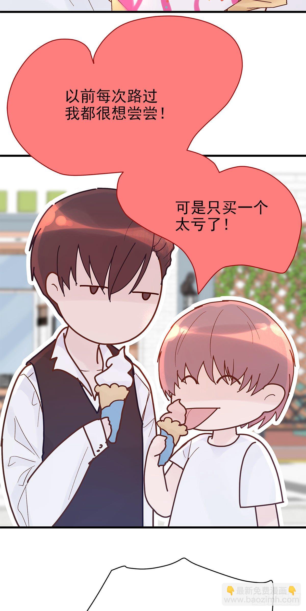 【85】选择（2）(1/2)-第95话