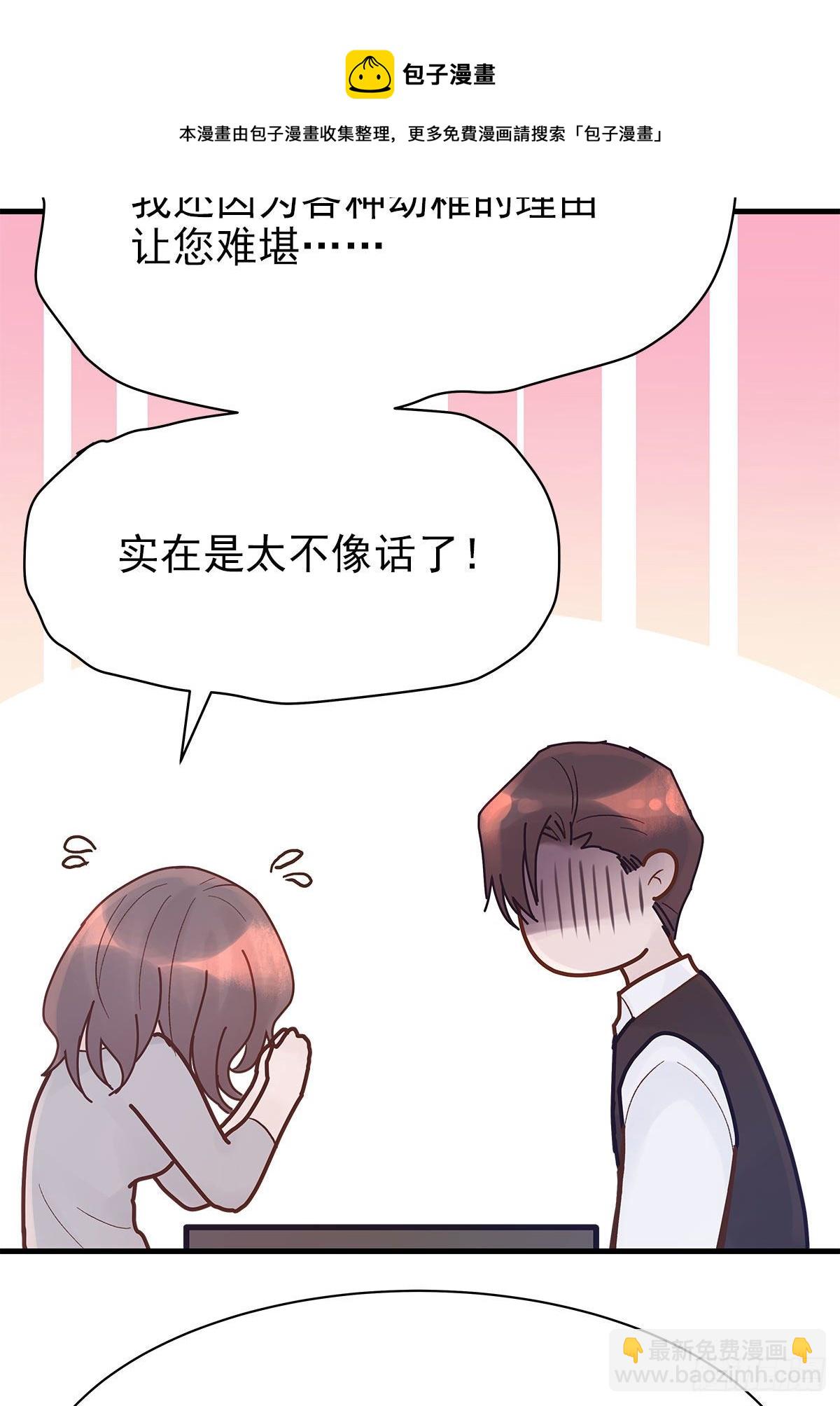 【85】选择（2）(1/2)-第95话