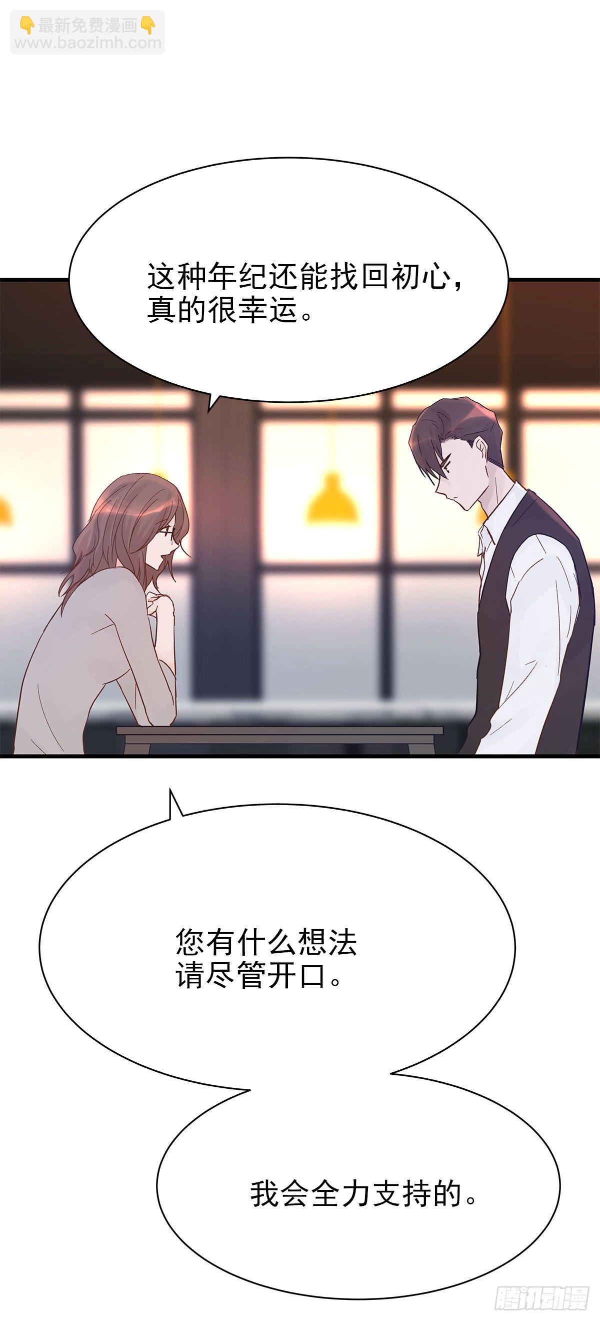 【85】选择（2）(1/2)-第95话