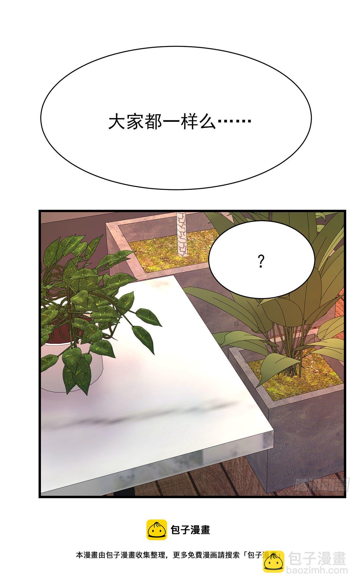 【85】选择（2）(1/2)-第95话