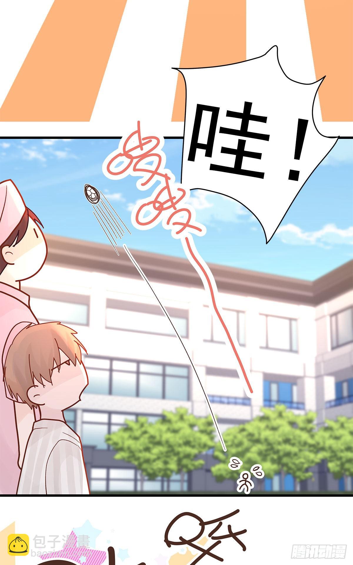 【87】改变_(2)(1/2)-第99话