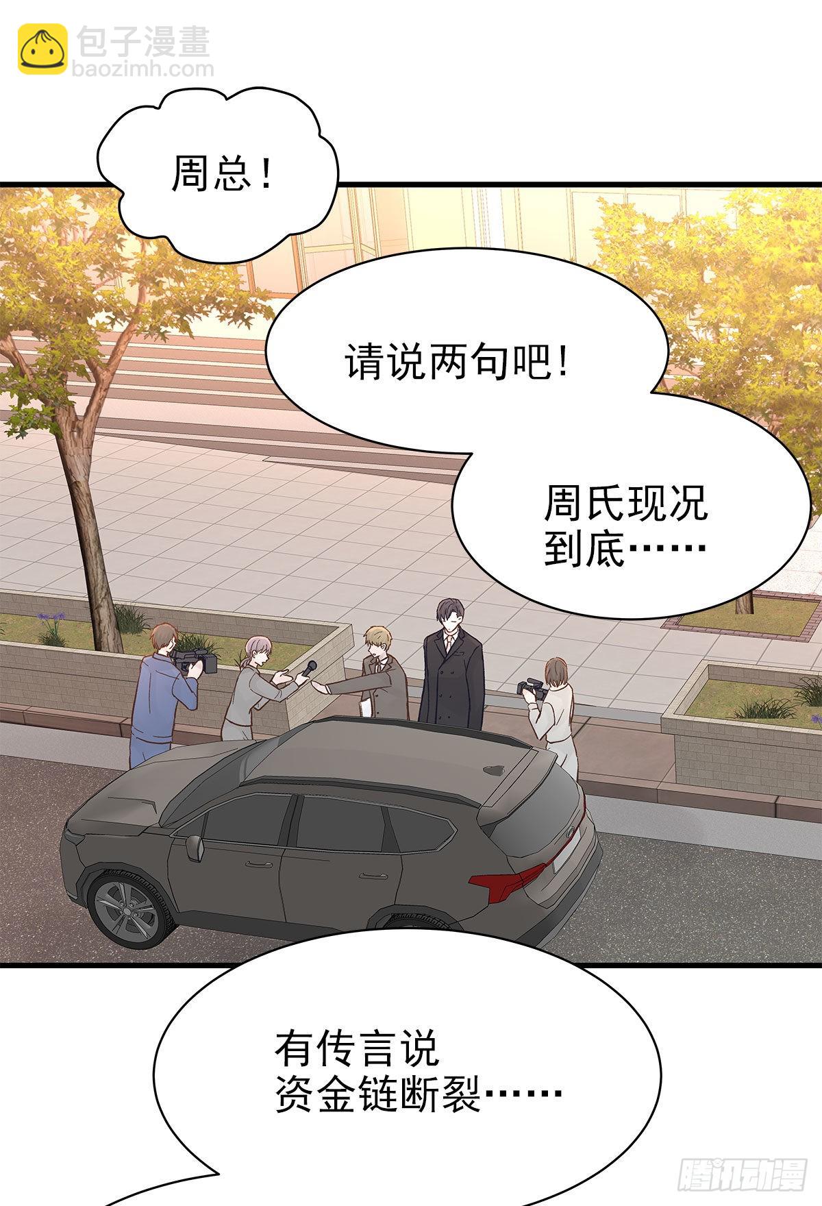 【87】改变_(2)(1/2)-第99话