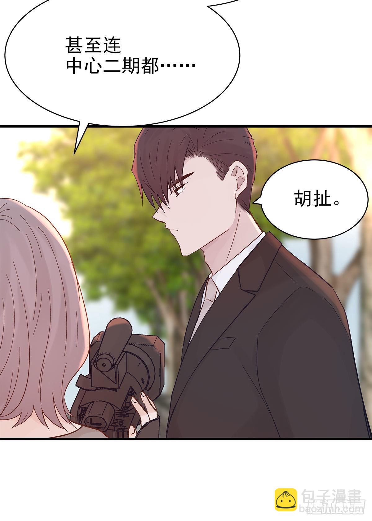 【87】改变_(2)(1/2)-第99话