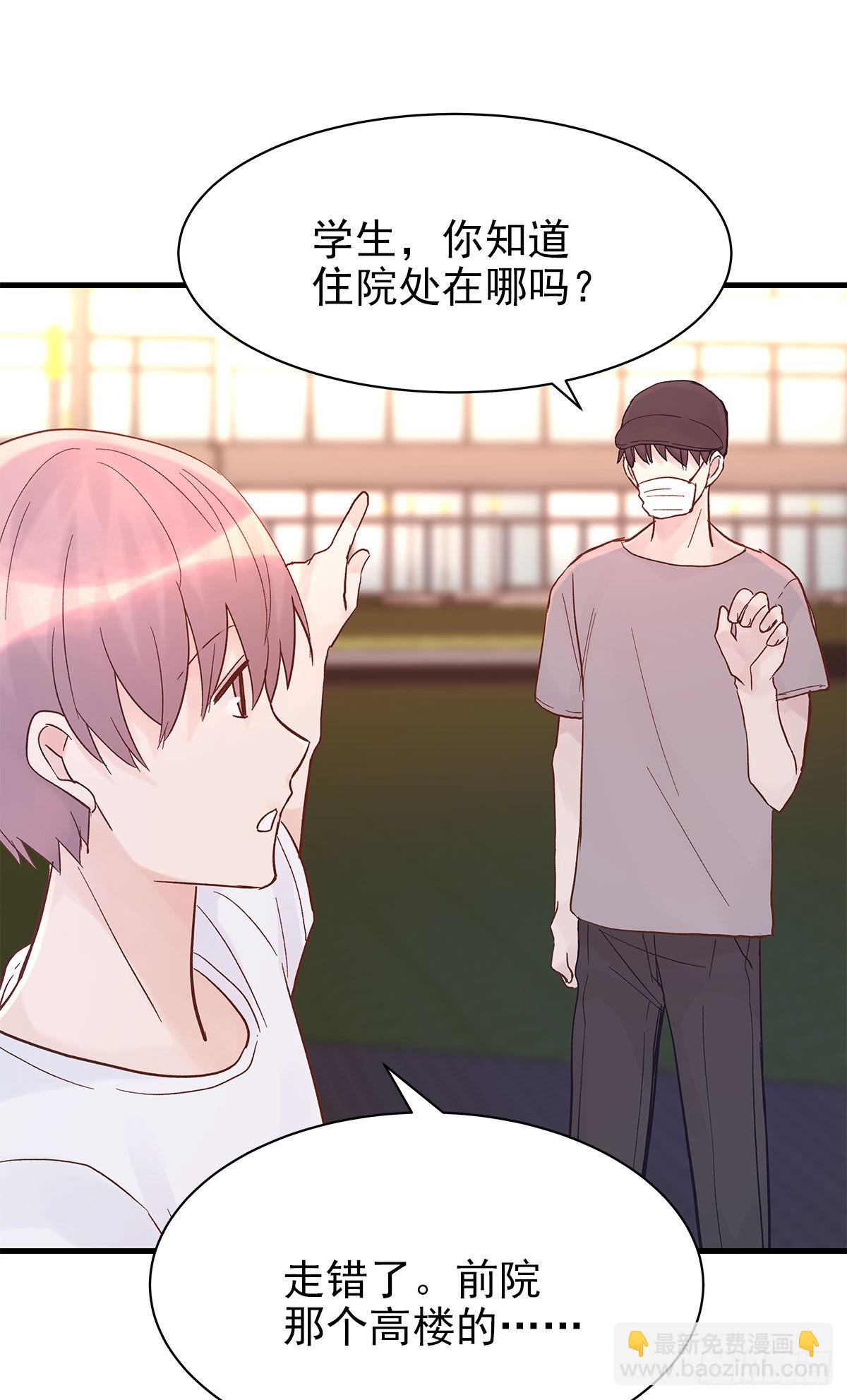 【87】改变_(2)(1/2)-第99话