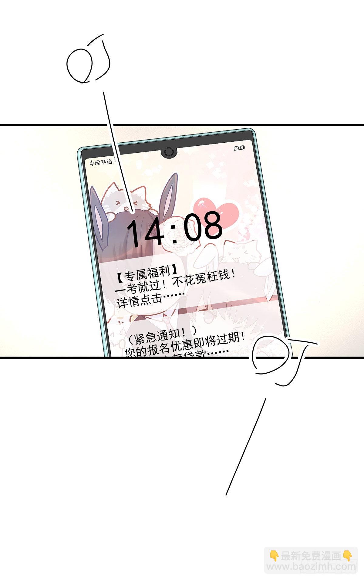 【87】改变_(2)(1/2)-第99话