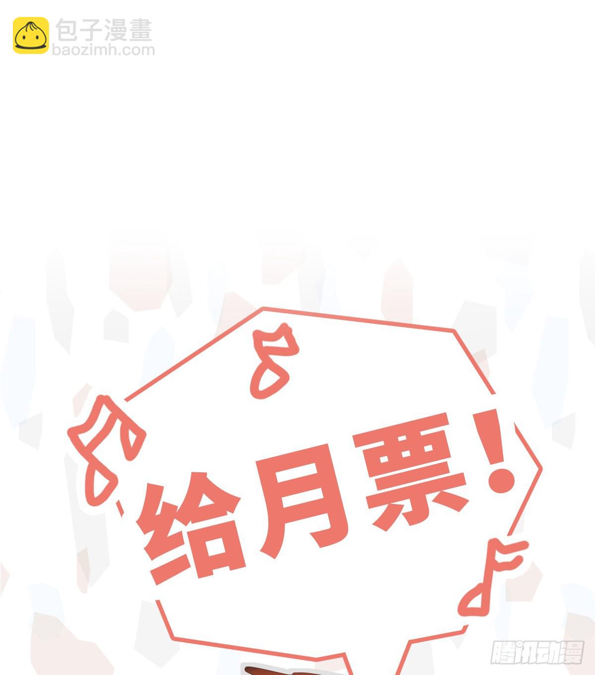 【87】改变_(2)(1/2)-第99话