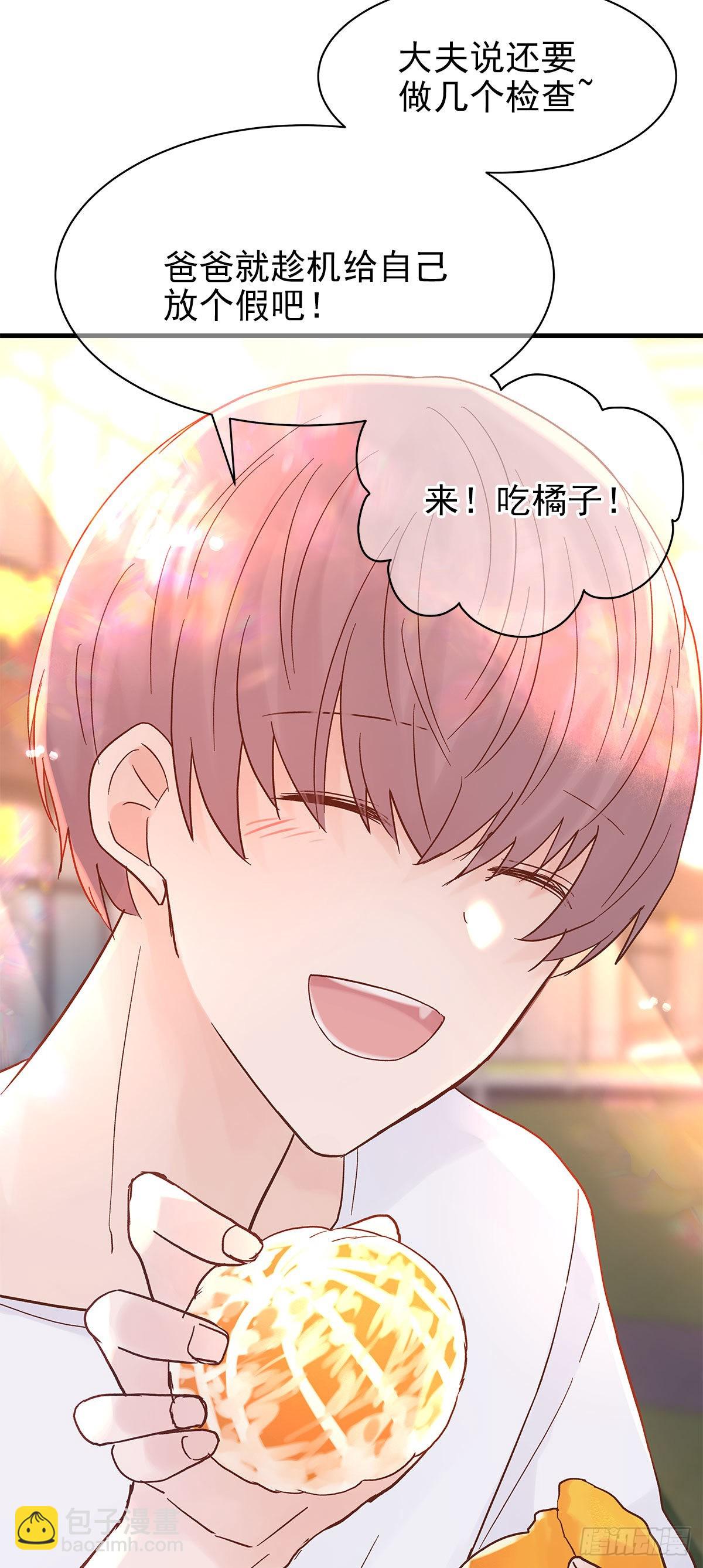 【87】改变_(2)(1/2)-第99话