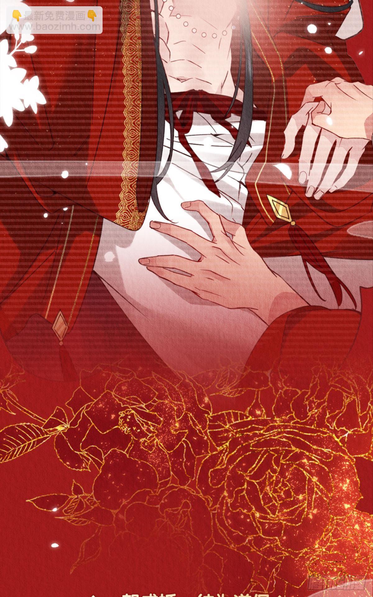 放料1：人设公开-第1话