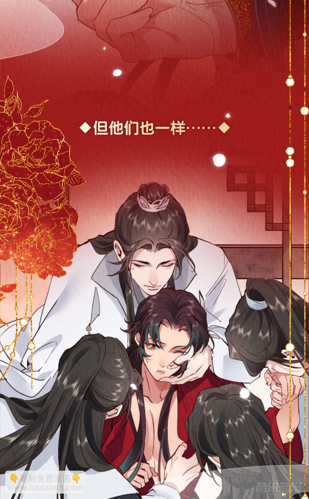 放料1：人设公开-第1话