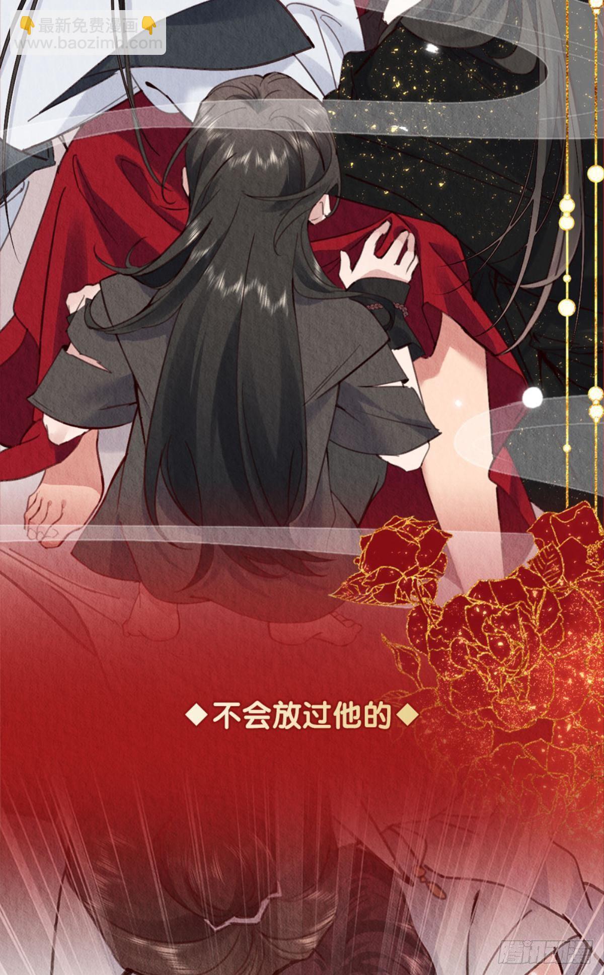 放料1：人设公开-第1话