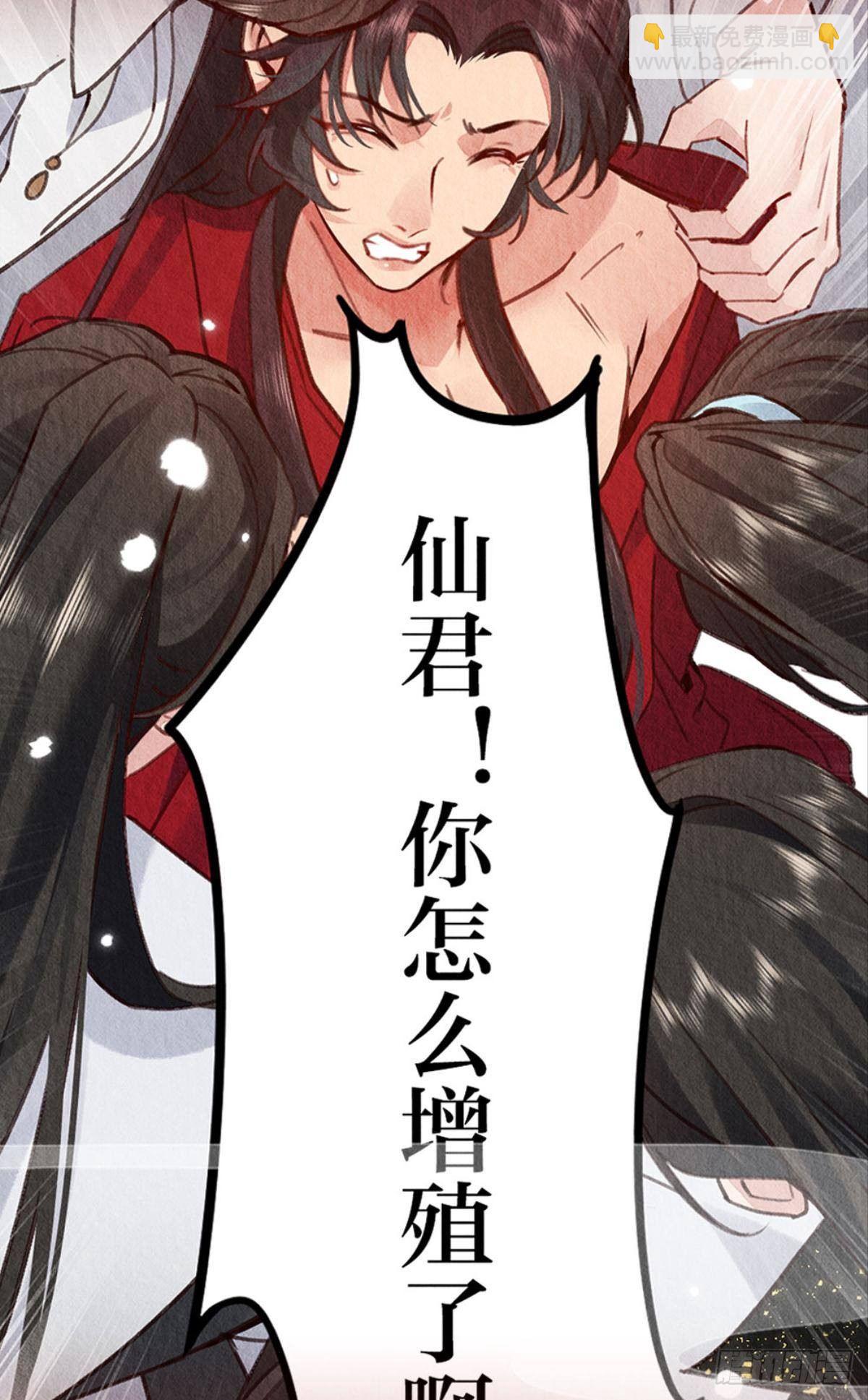 放料1：人设公开-第1话