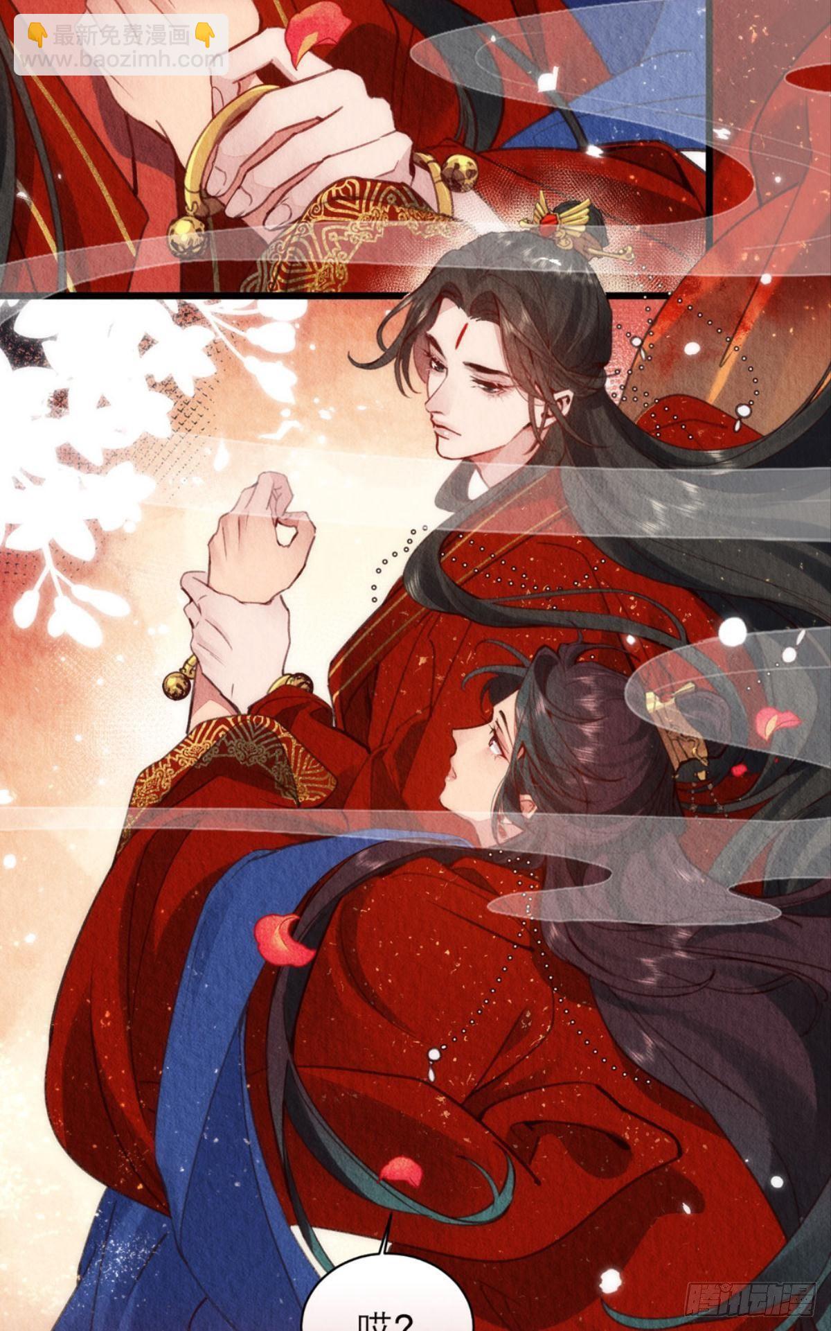 放料1：人设公开-第1话