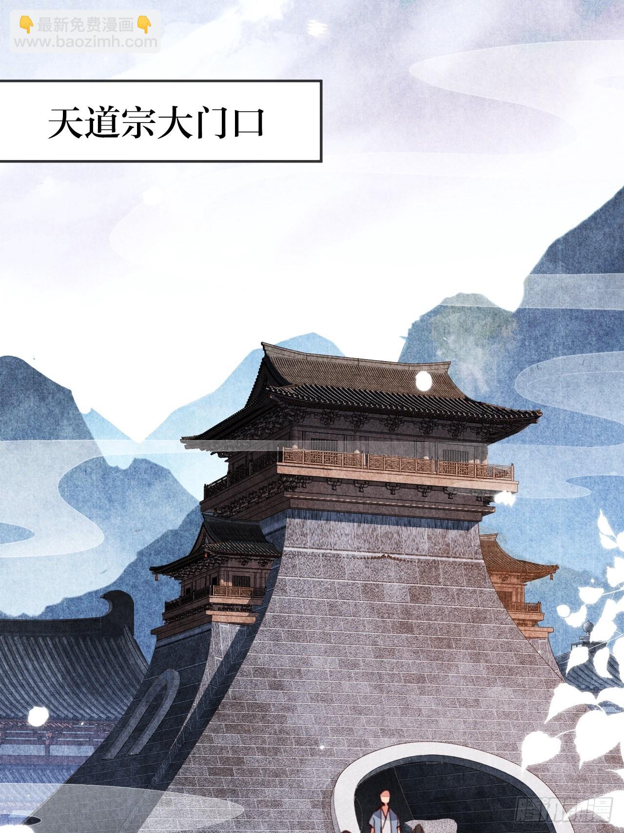 09-我陪你上山-第11话