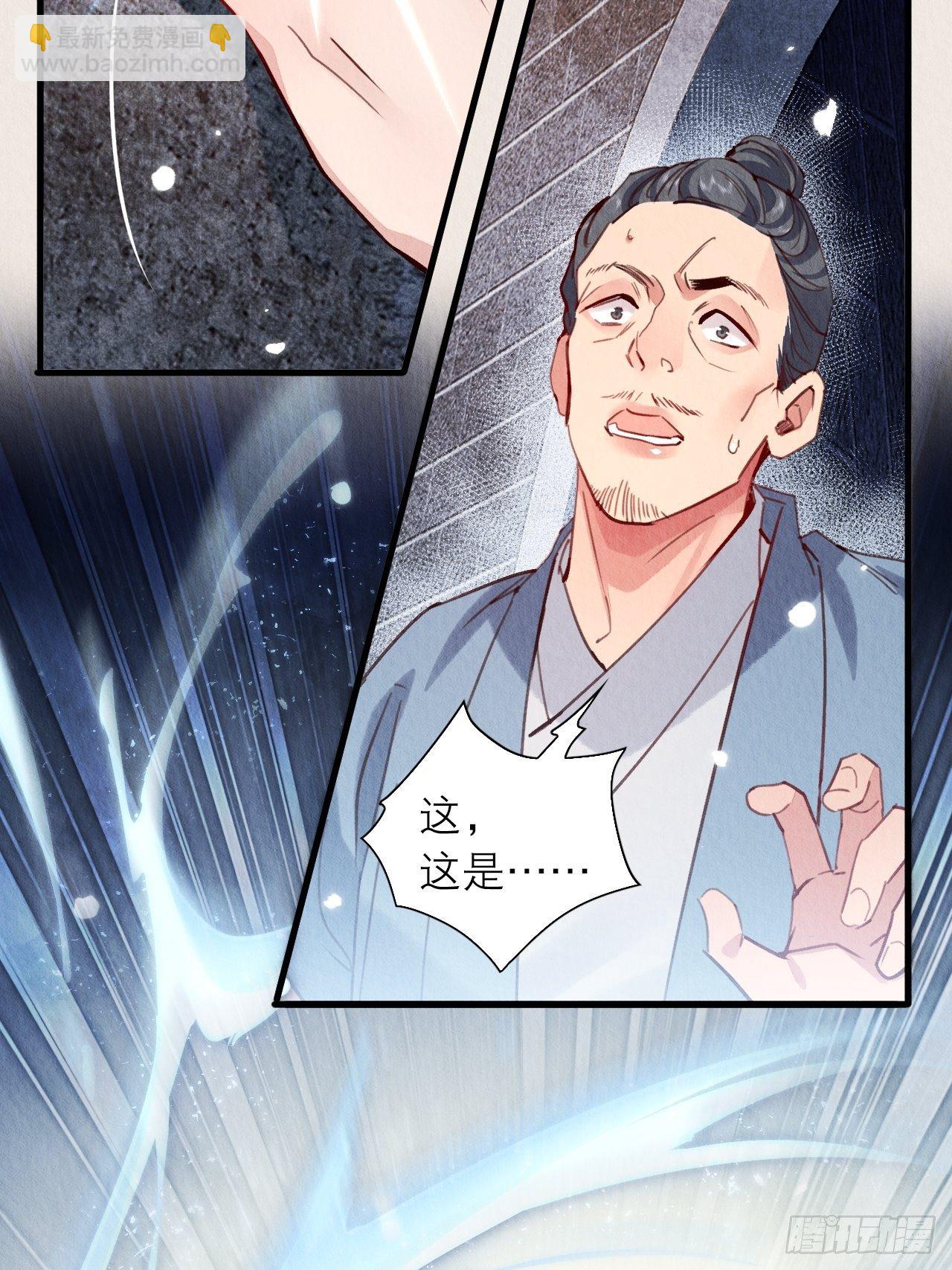 09-我陪你上山-第11话