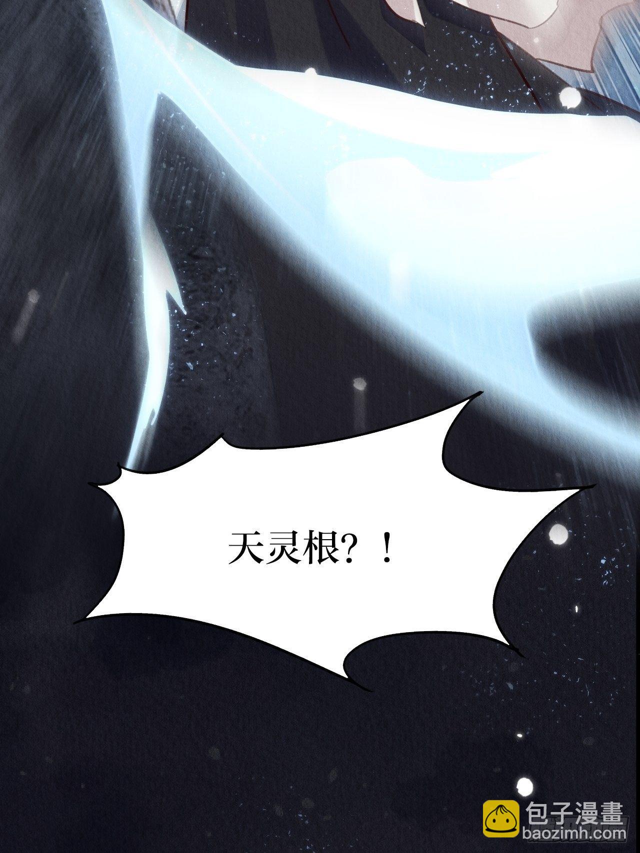 09-我陪你上山-第11话
