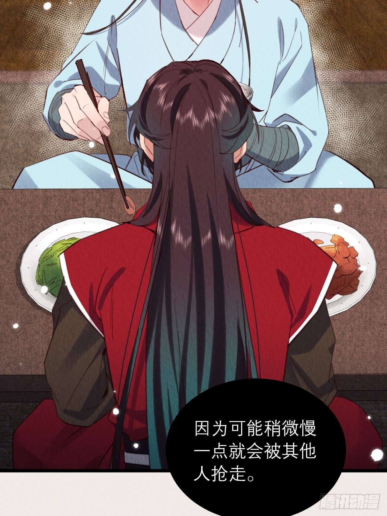 11-主仆设定也不错(1/2)-第13话