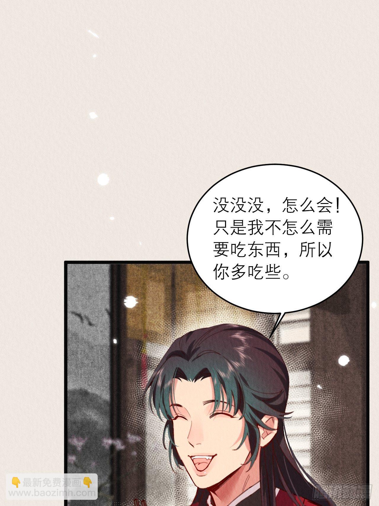 11-主仆设定也不错(1/2)-第13话