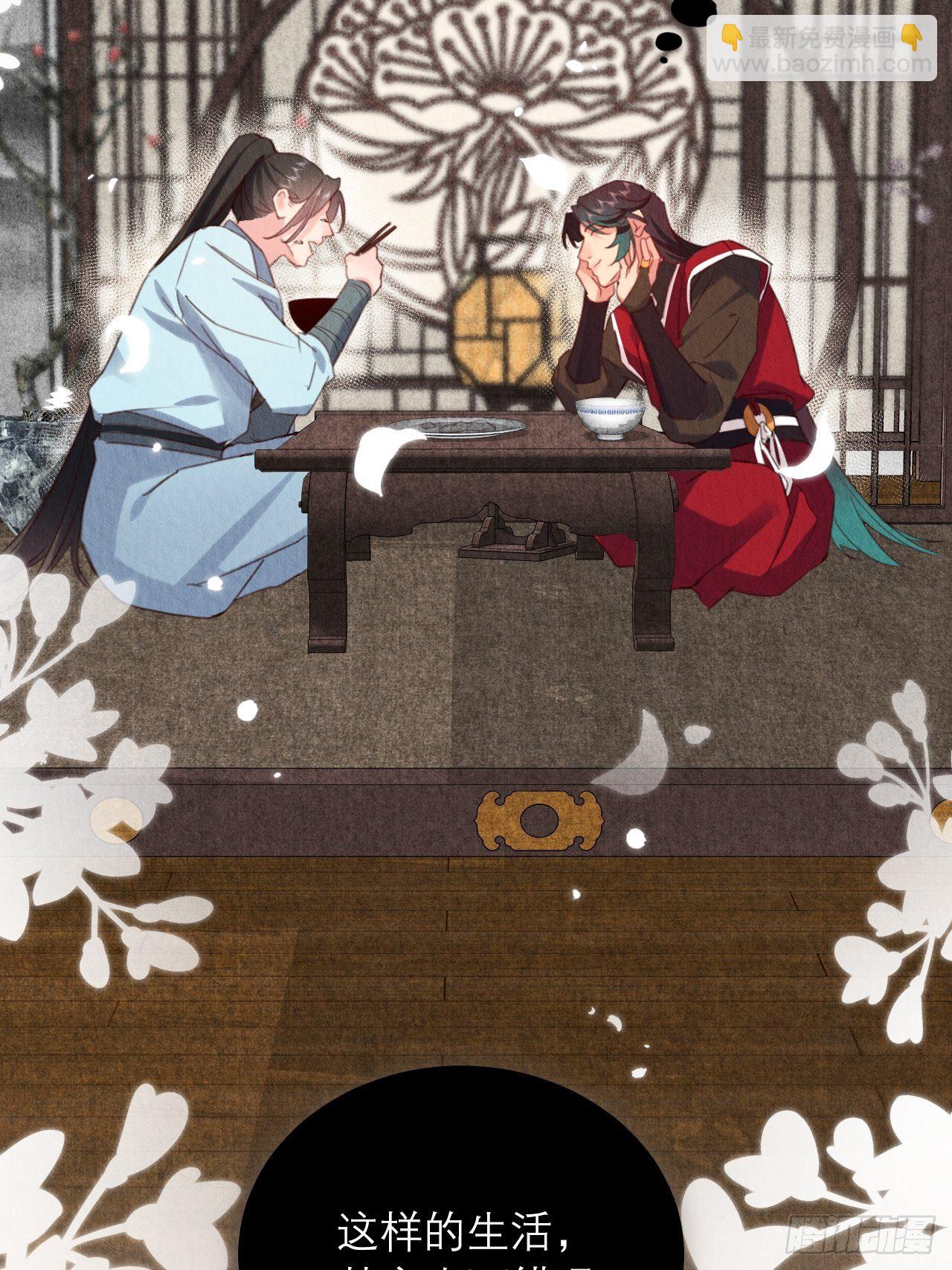 11-主仆设定也不错(1/2)-第13话