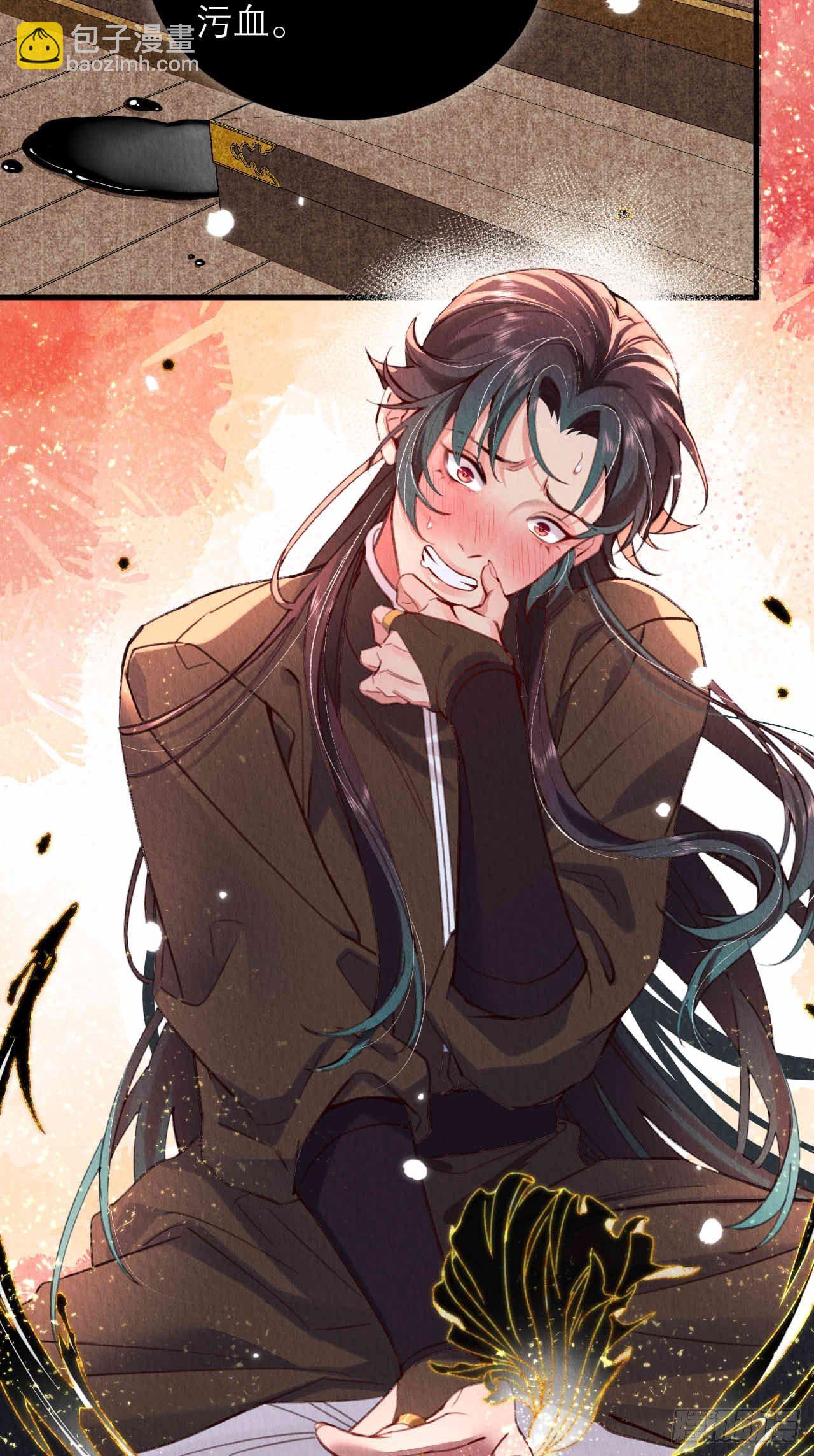 13-这邪祟要用吸的(1/2)-第15话