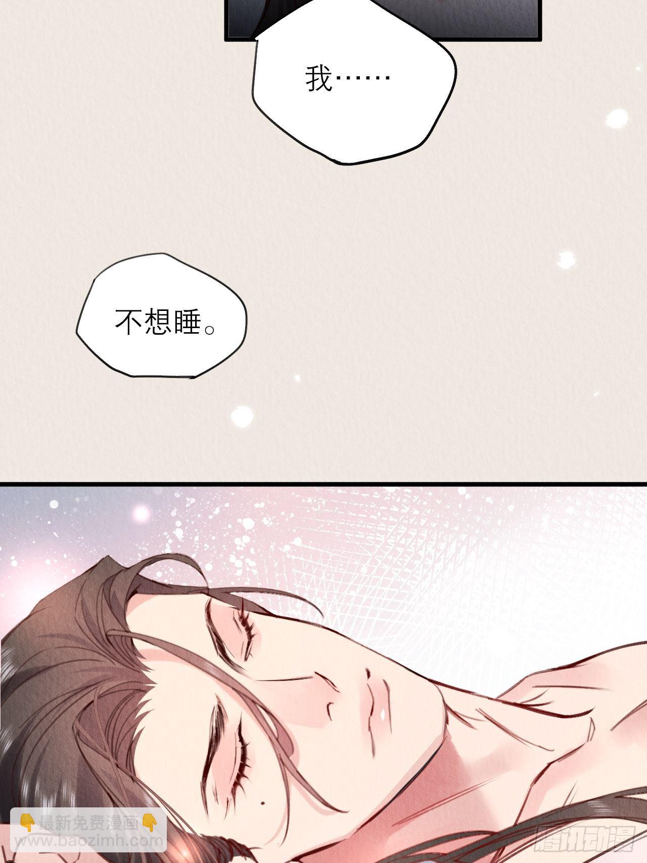 13-这邪祟要用吸的(1/2)-第15话