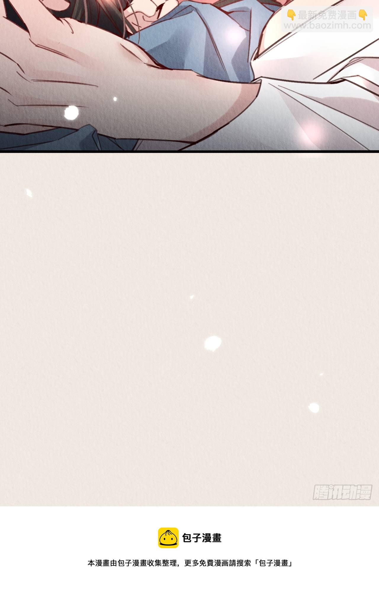 13-这邪祟要用吸的(1/2)-第15话