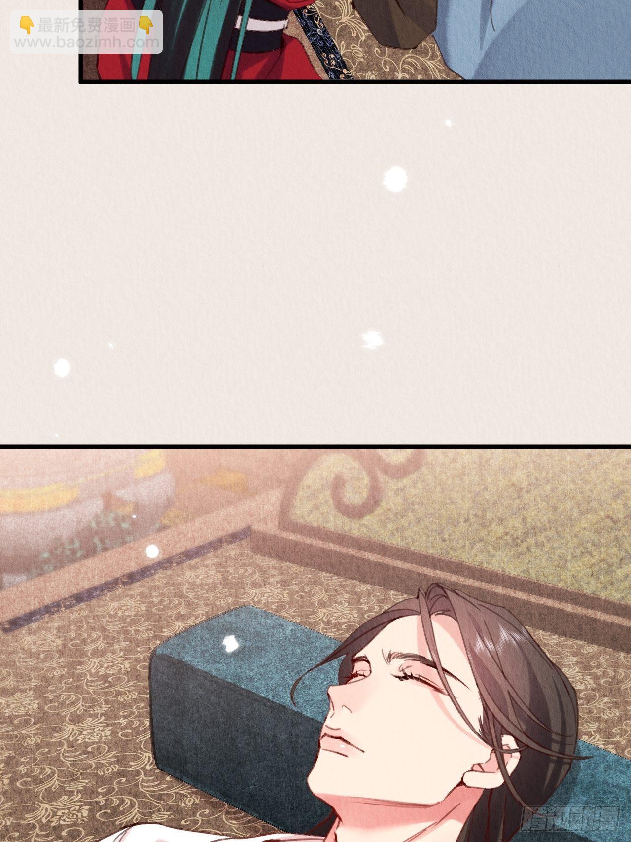 13-这邪祟要用吸的(1/2)-第15话