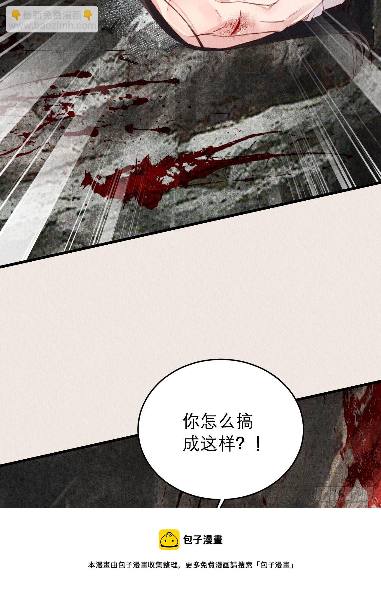 15-别想赶我走(1/2)-第17话