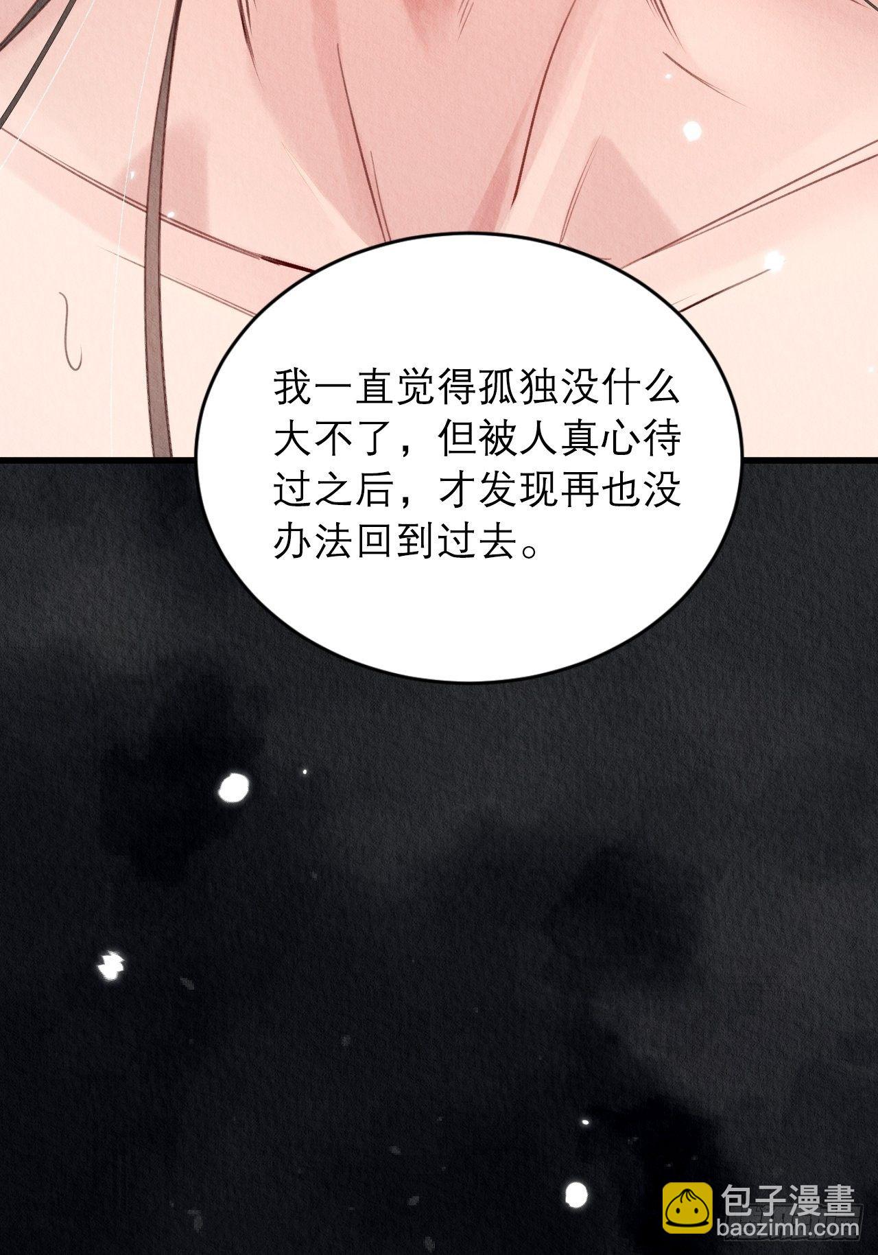 16-这毒不正经-第19话