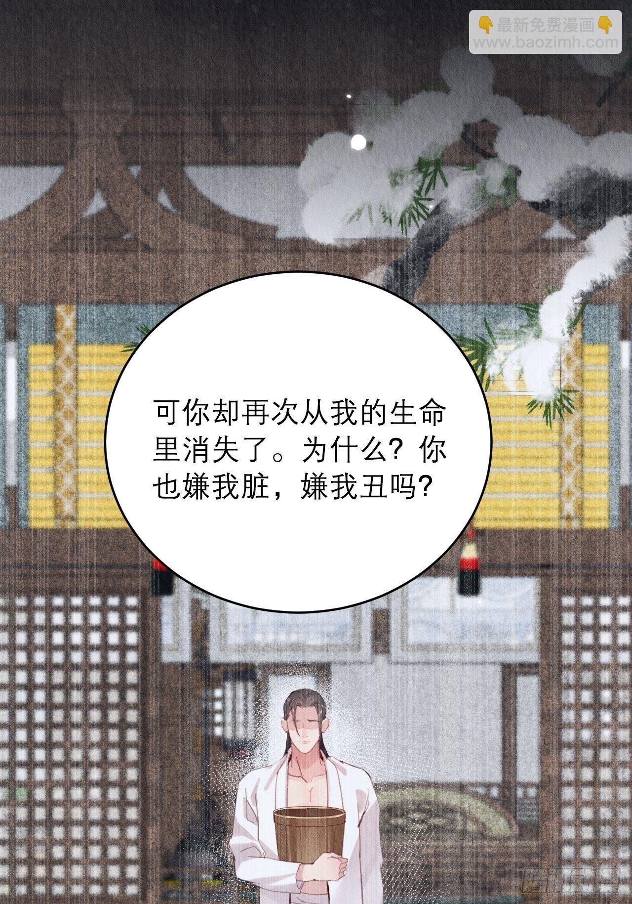 16-这毒不正经-第19话