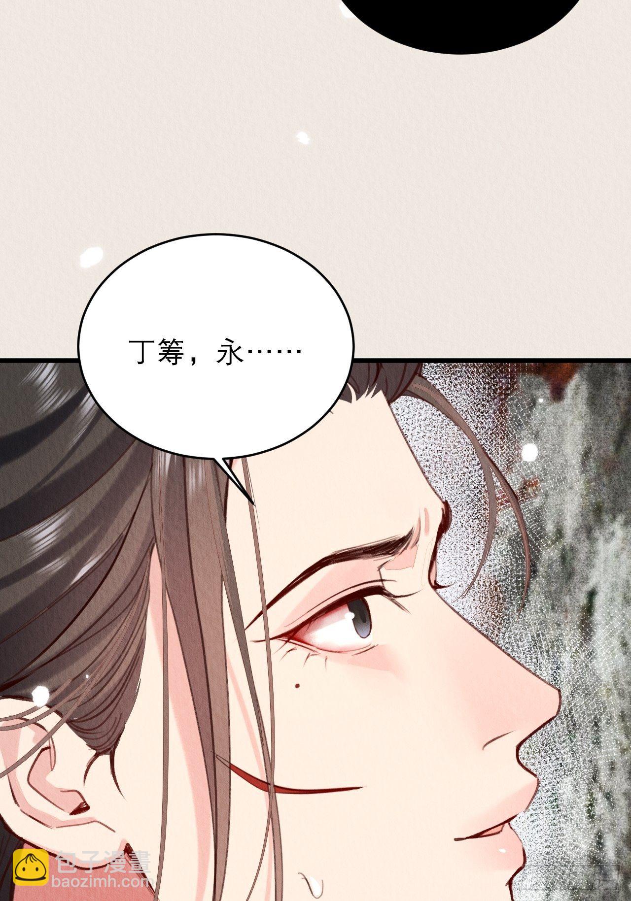 16-这毒不正经-第19话