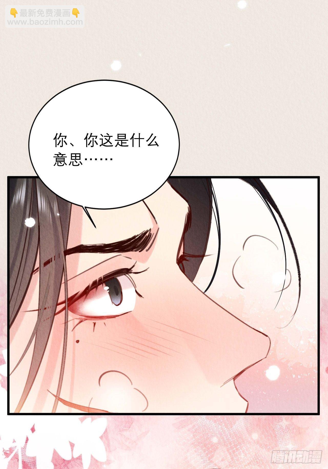 16-这毒不正经-第19话