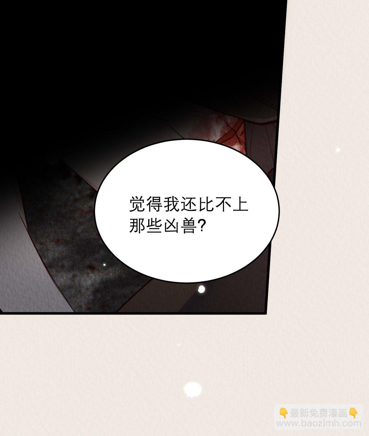 16-这毒不正经-第19话