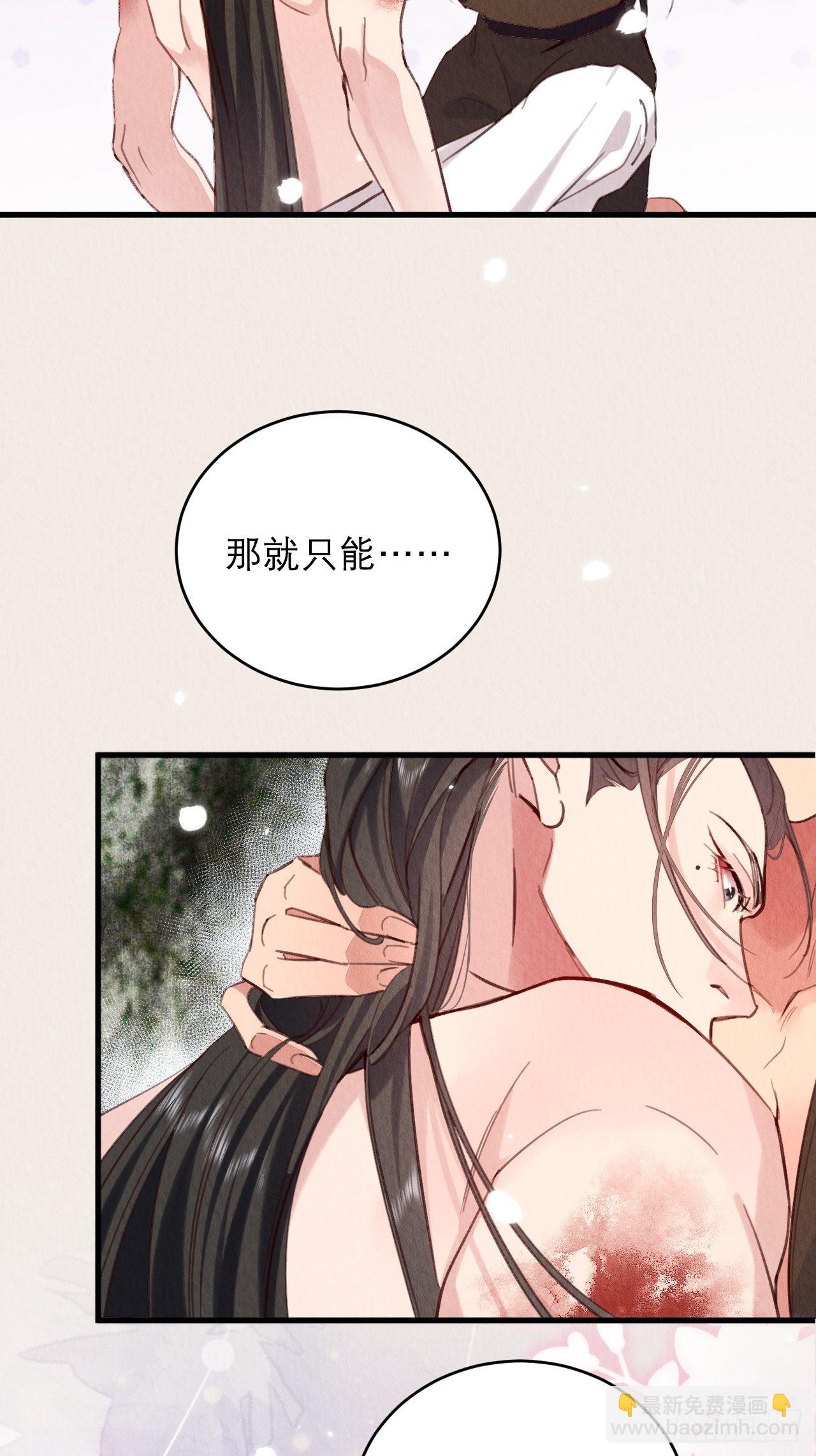 16-这毒不正经-第19话