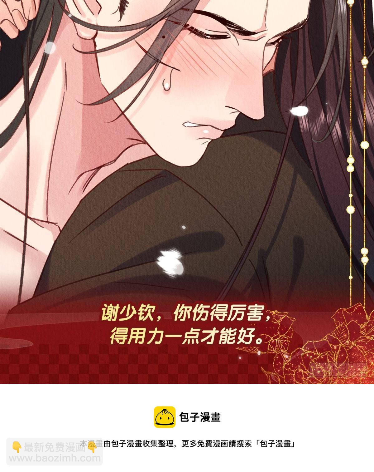 16-这毒不正经-第19话