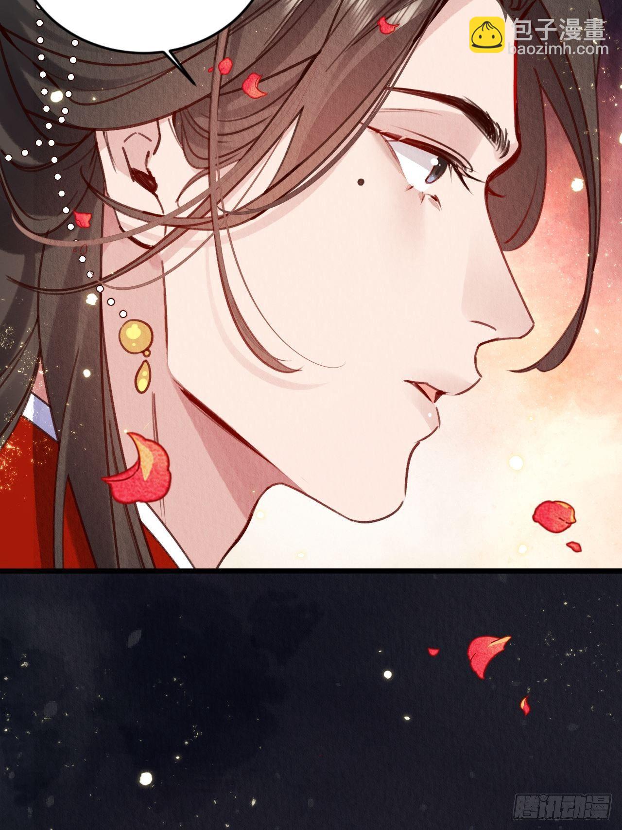 01-要和男神洞房了!(1/2)-第3话