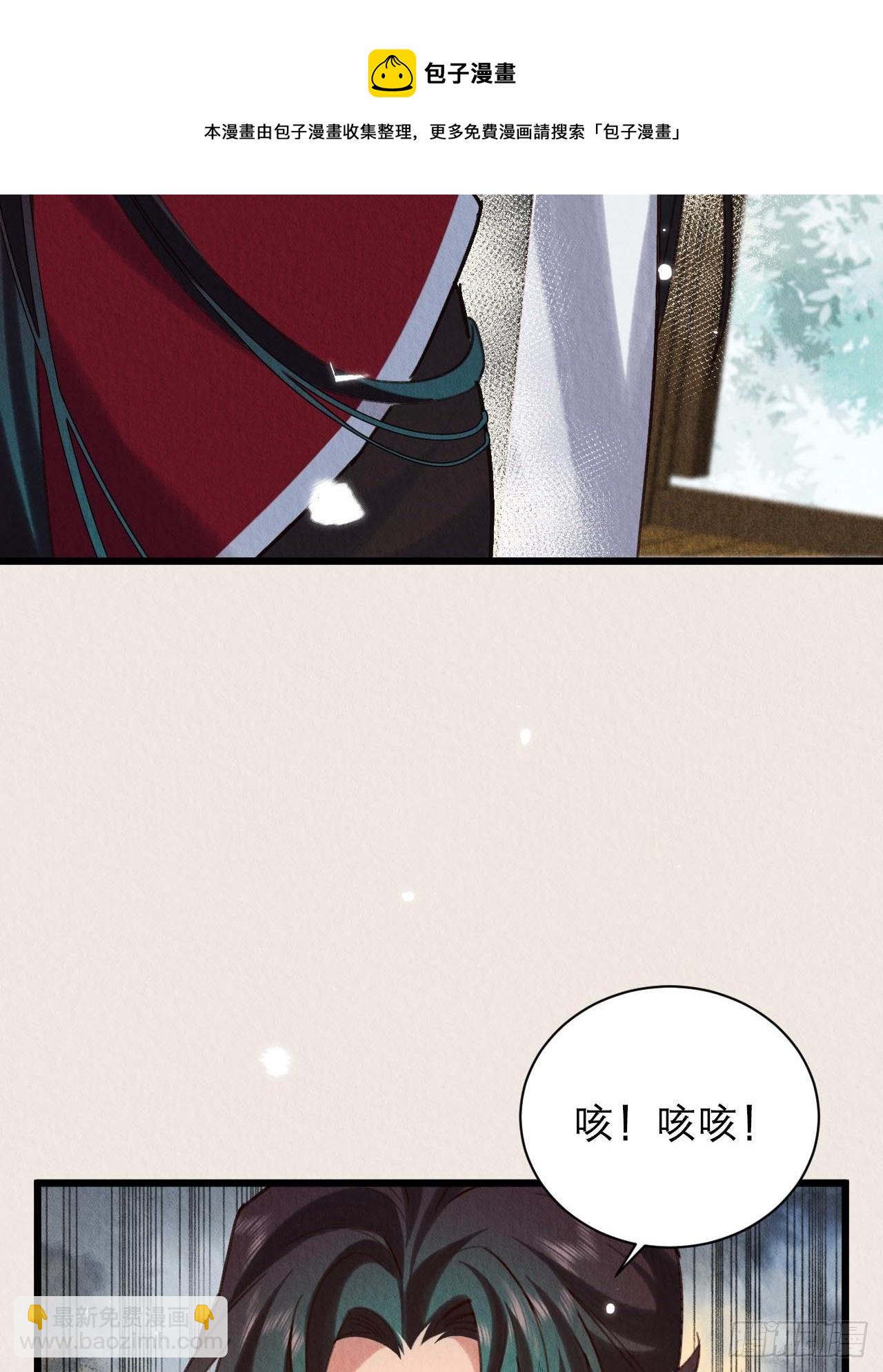 20-一剂猛药(1/2)-第23话