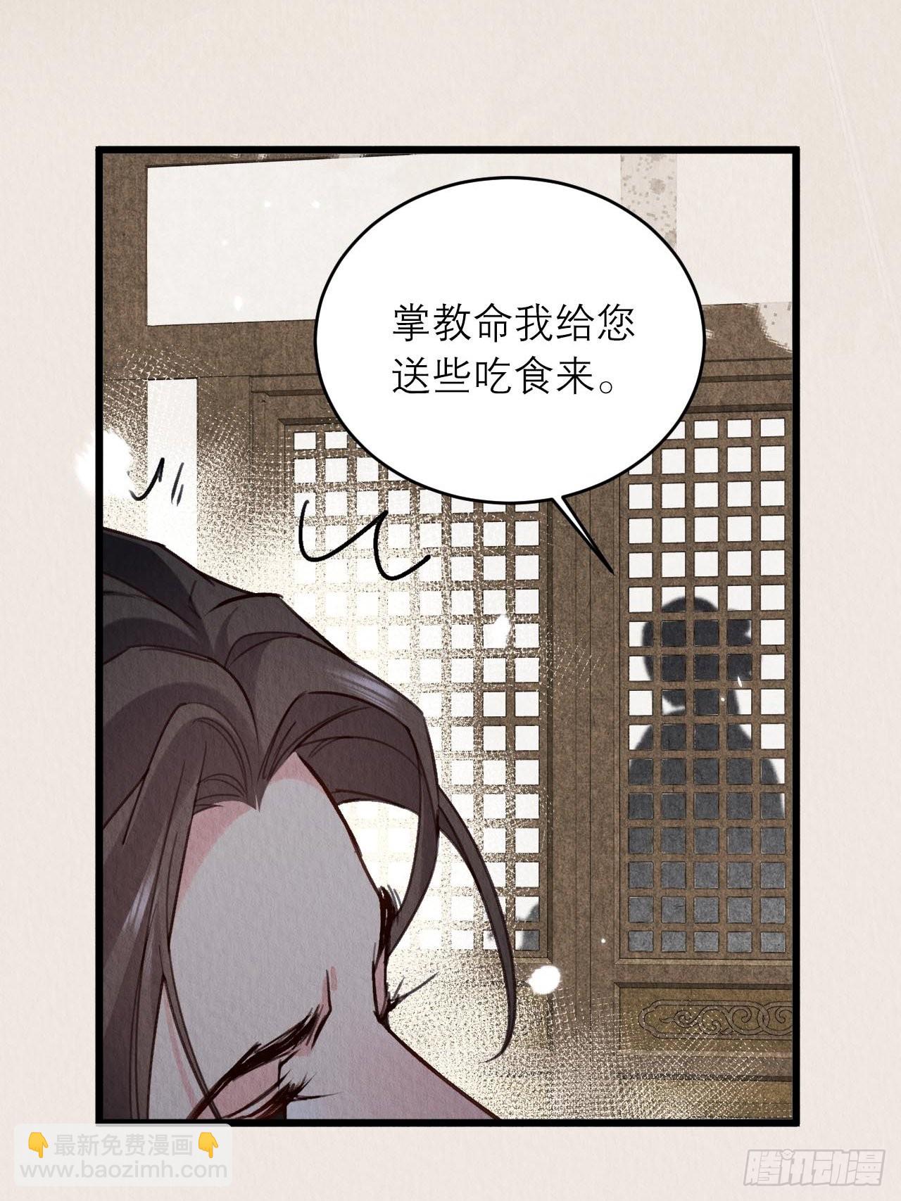 20-一剂猛药(1/2)-第23话
