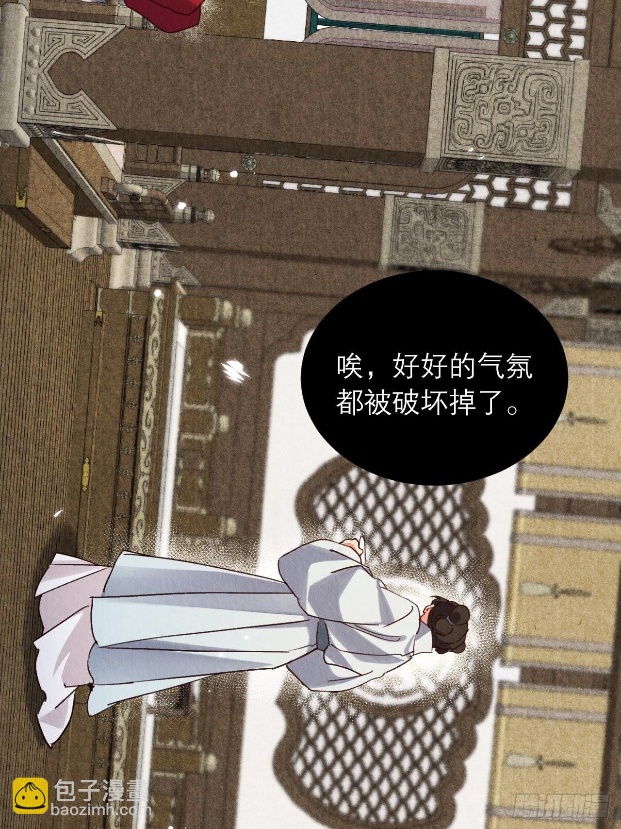 20-一剂猛药(1/2)-第23话