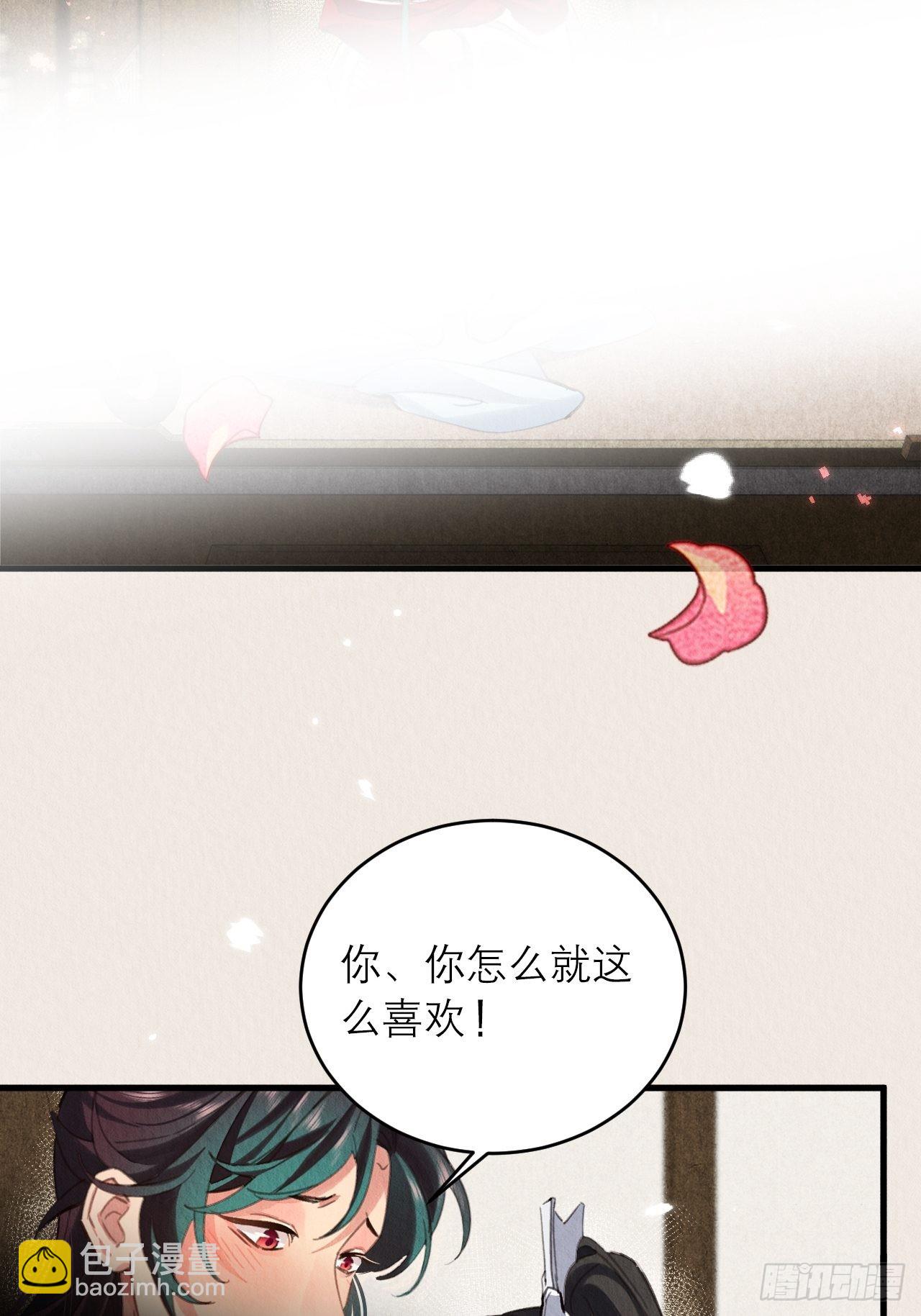 22-不会停下(1/2)-第25话