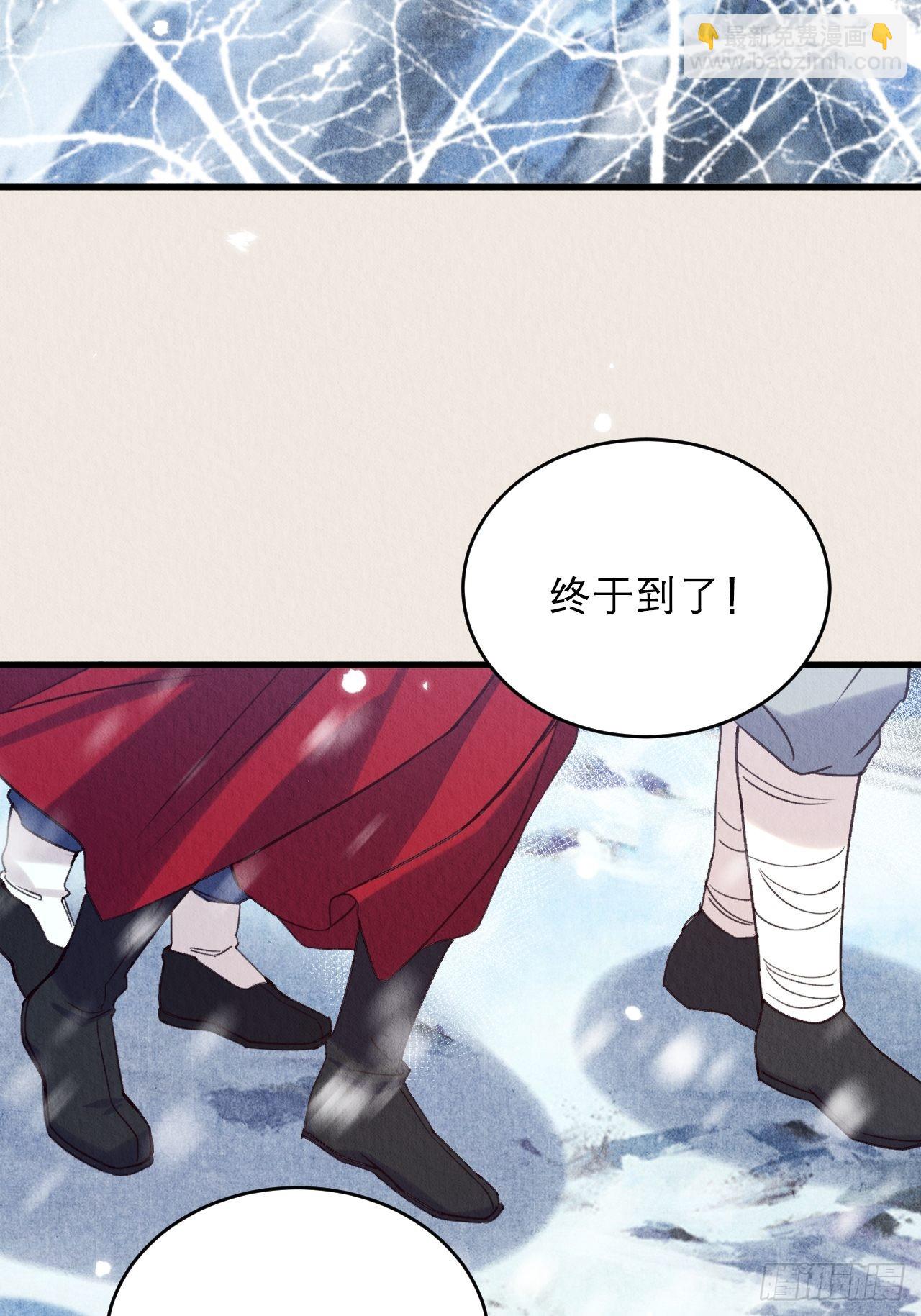 24-雪山相伴-第27话