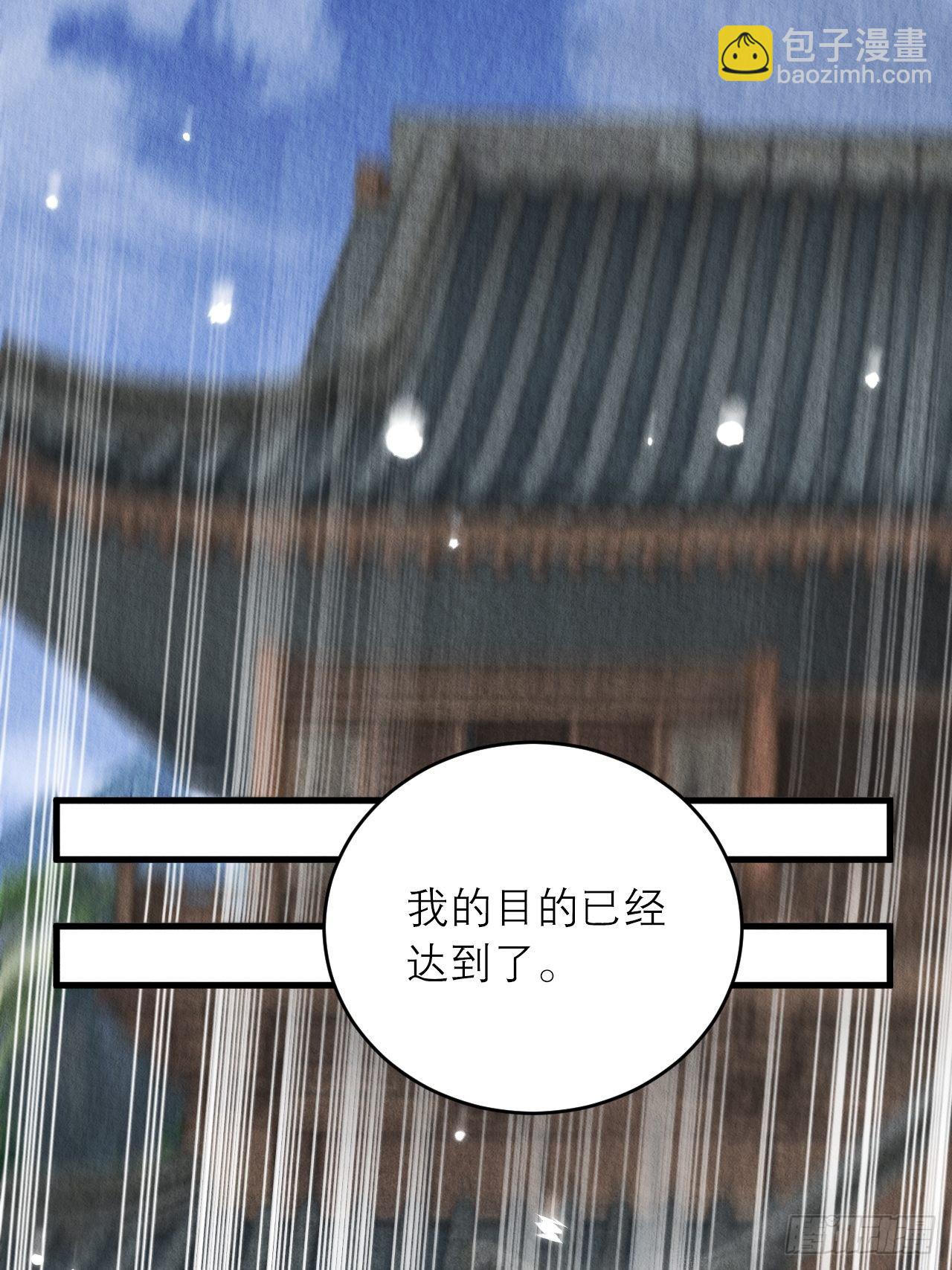 28-误会大了(1/2)-第31话