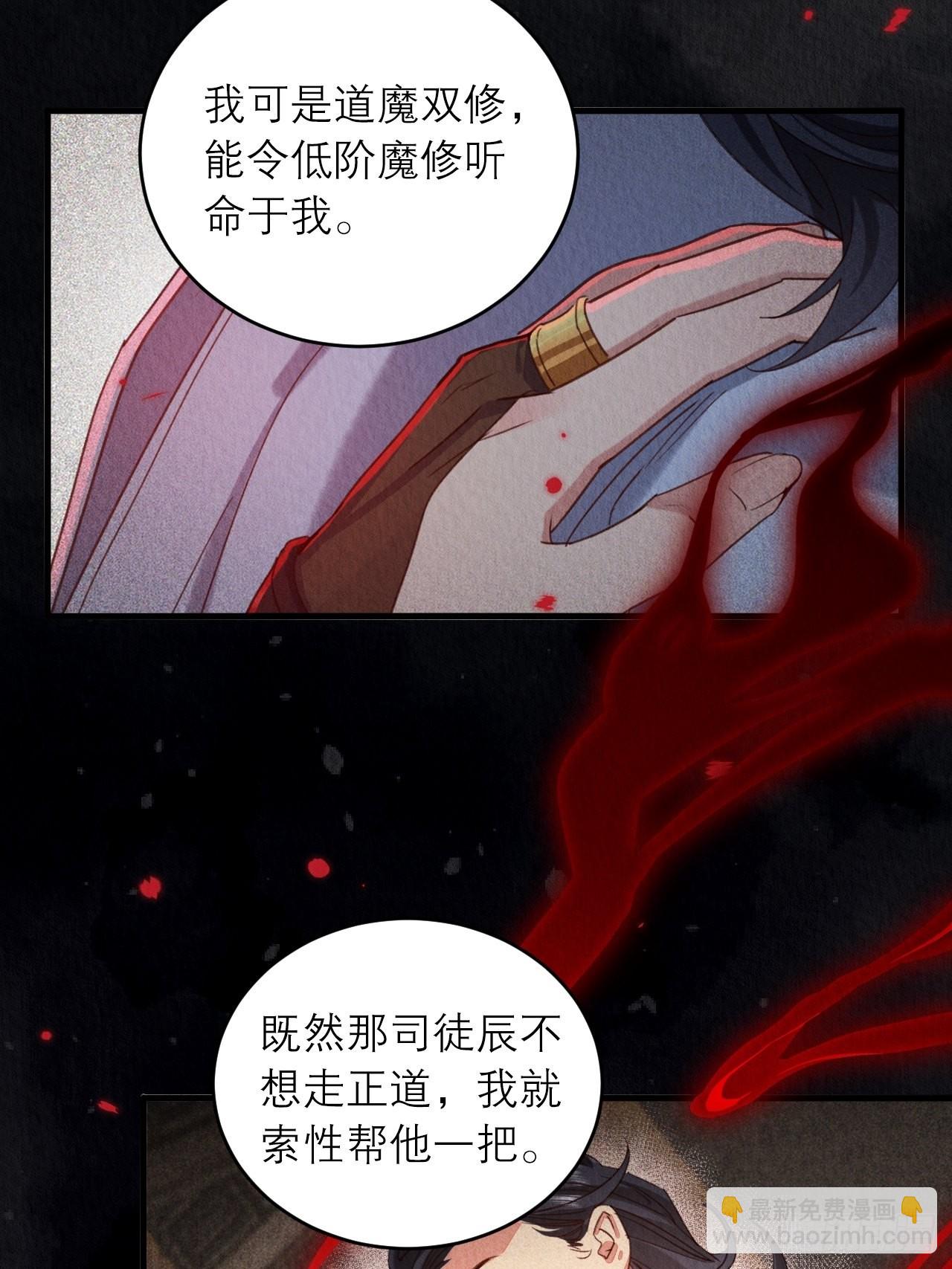 28-误会大了(1/2)-第31话